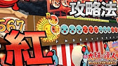 Tjaplayer3 配布終了したネームプレートキットをダウンロード 解説 Youtube Tjaplayer3 配布終了したネームプレートキットをダウンロード 解説 Youtube