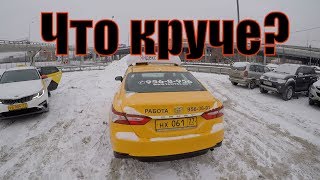 Яндекс такси. Что выбрать? Optima+детский или Camry взрослый/StasOnOff Яндекс такси. Что выбрать? Optima+детский или Camry взрослый/StasOnOff