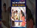 Telangana Dy CM Bhatti Vikramarka Attends Bandla Ganesh Daughter's Engagement