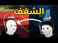 إزاي تلاقي شغفك الحقيقي 