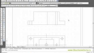 AutoCAD Урок 07. Рисуем деталь №1. Часть 3. AutoCAD Урок 07. Рисуем деталь №1. Часть 3.
