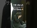 サカナクションマネージャーサバちゃん、突然鳴き始めたお馬さんに、ツボっちゃった。 #サカナクション #山口一郎 #サバちゃん