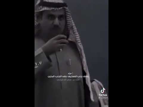 لا فض فوك شاعر المسموع الشاعر أبو ضيف الله عبدالله بن مفلح الجهمي