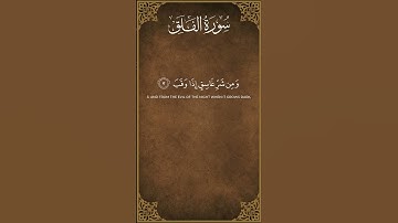 Thumbnail of Surat Al Falaq – Mishary Al Afasy | Call Of Quran