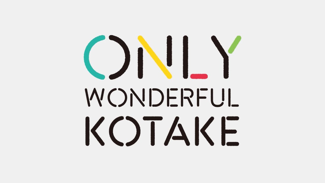 小竹町観光PR動画　Long ver