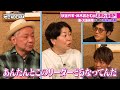 激レア!森三中 大島と10年ぶりの夫婦共演✨テレビ局でブチギレた過去と裏話『ななにー 地下ABEMA』毎週日曜よる8時〜ABEMAで無料放送中 #ななにー #稲垣吾郎 #草彅剛 #香取慎吾