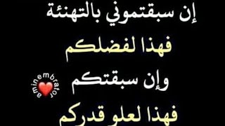 رمضانكم كريم يا اغلى مشتركين