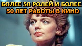 50 ЛЕТ В КИНО! Мирдза Мартинсоне - Как сложилась личная жизнь звезды! Биография и неизвестные факты