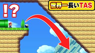 マリオメーカー2.大乱闘スマッシュブラザーズ マリオメーカー2】スマブラ型バトルが面白すぎる！！w -Smash