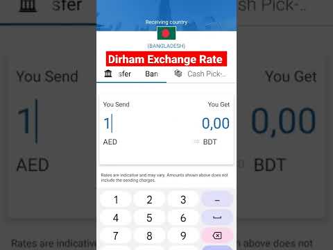 Today Dirham Exchange Rate | Dubai Currency Exchange Rate | Dhs to Pakistan India Bangladesh Rate