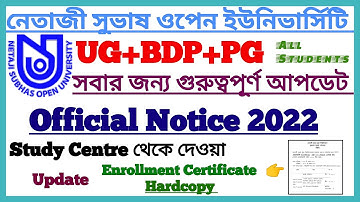 NSOU-UG+BDP+PG 2022 Official Notice |Netaji Subhash Open University Study Centre Notice |NSOU Update