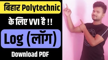 Bihar polytechnic math important video | Polynomial chapter math video | Guess question polytechnic