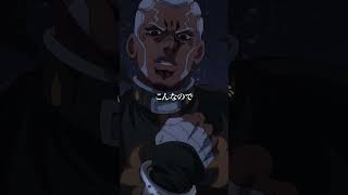 アニメ「#ジョジョの奇妙な冒険 #ストーンオーシャン 」第22話① #ジョジョ #shorts