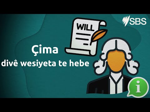 Kurdish: Why you should make a will | Explainer Video | Settlement Guide