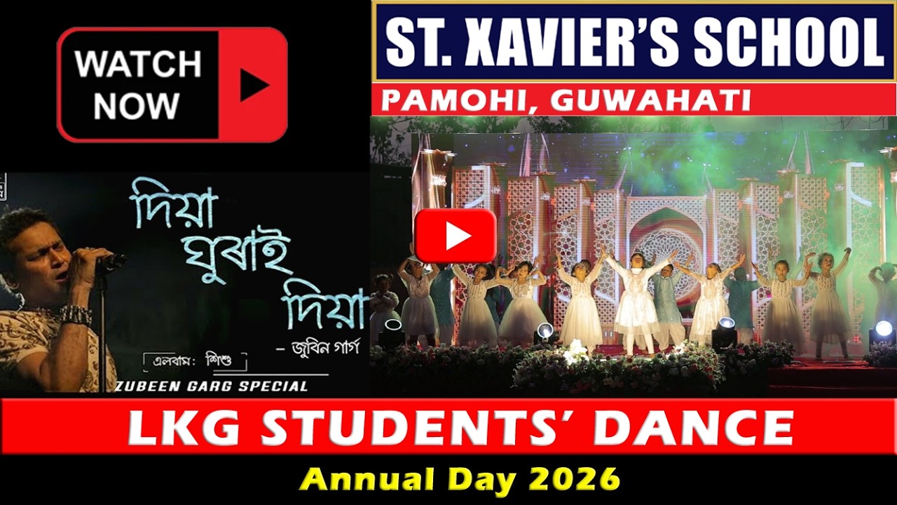 Diya ghurai diya performance- St. Xavier's school students - Annual Day 2026 ,  Garchuk, Guwahati