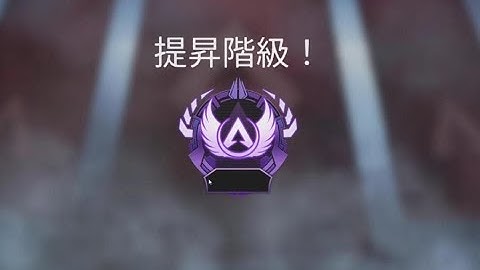 APEX Outplayed 精華