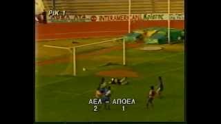 Ael- APOEL 2-1 (1991-92)
