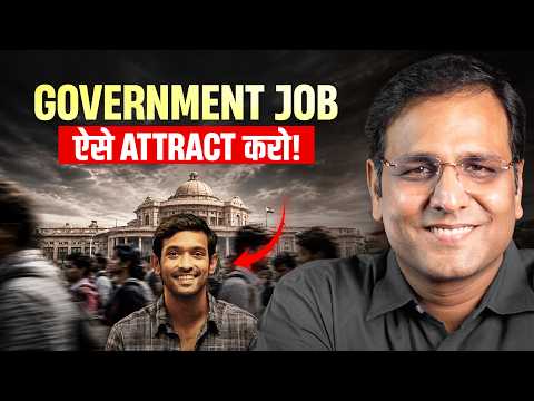 Government Job Chahiye? ये तरीका जरूर आजमाएं | Attract Your Dream Job CoachBSR