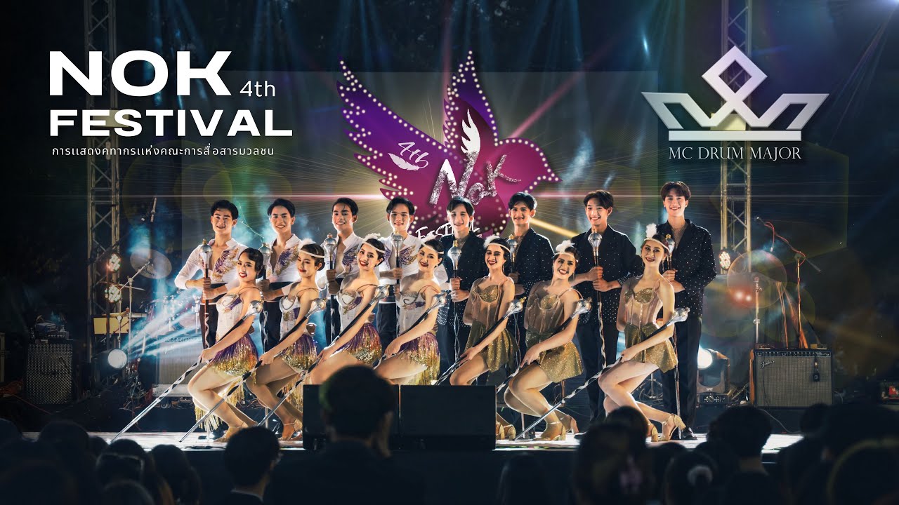 [ Nok Festival 4th ] คทากรคณะการสื่อสารมวลชน - Special show,ศักดิ์ศรี มช ,ลาภูพิงค์,ร่มเเก้วถิ่นขวัญ