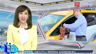 1081025 寰宇新聞 婦女夜歸免驚 小黃業者推女性專車