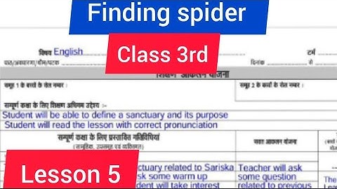 CCE SIQE Lesson Plan || Class 3rd Finding spider lesson 5|| English book lesson plan vedio 2025-26