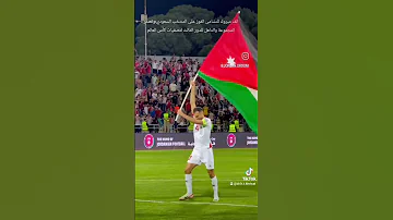 علا علم بلادي وعلا 