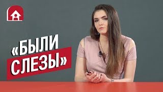 Быстро развелись | Неудобные вопросы