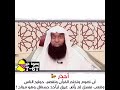 احذروا من الغيبه والنميمه الشيخ بدر المشارى