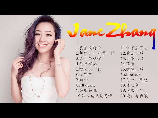 The best of Jane Zhang class=