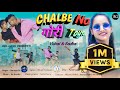 Chalbe na gori toye  singer shrawan ss  new nagpuri song  radha  vishal