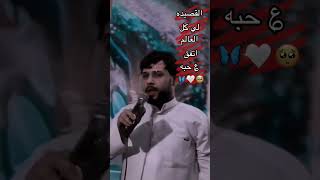 خبر عاجل راح اذيعه [فرحه مهدويه]#استوريات #سيد_فاقد_الموسوي #باسم_الكربلائي #عمار_الكناني#لايك