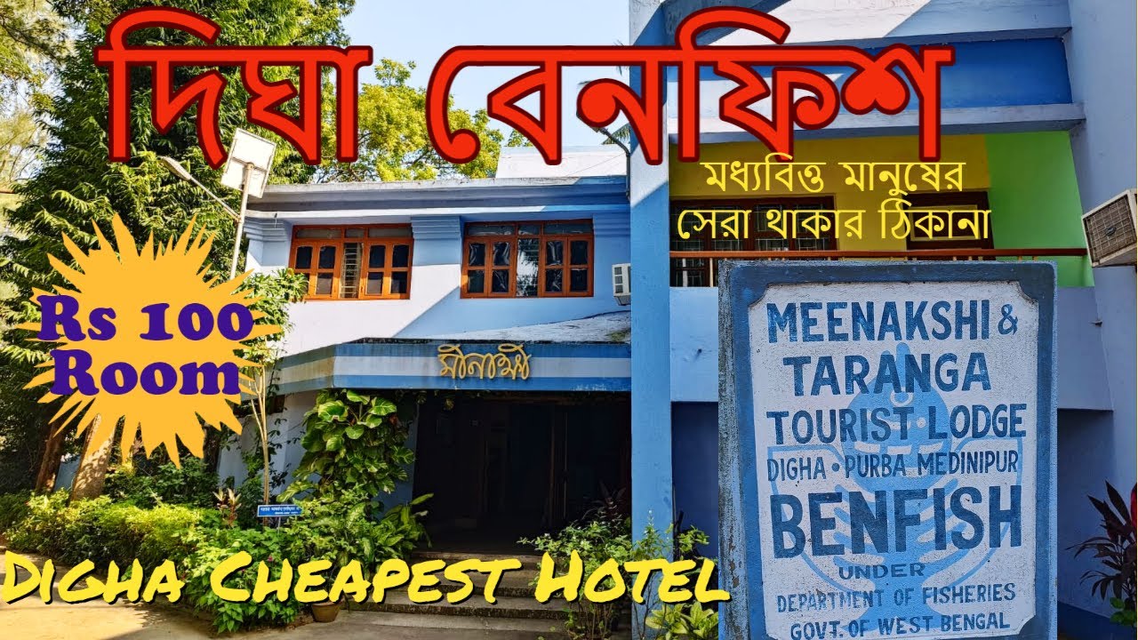 Iskcon Puri Room Booking Rates Iskcon Puri Room Booking Rates