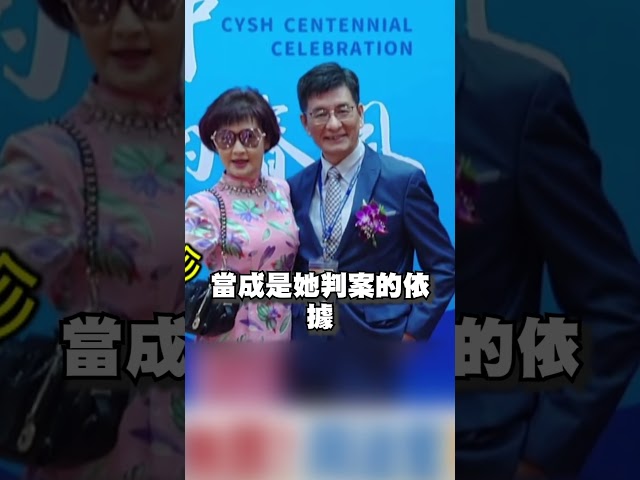 童仲彥QQ！郭豫珍法官判「涉貪標準」差很大？網質疑：藍綠變判決依據？｜台灣最前線
