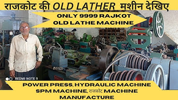 Lathe Machine Rajkot – Best Lathe Machine Price in Rajkot