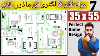 7 Marla house design in Pakistan | 35 x 55 house plans | 35 x 55 ghar ka naksha | in Urdu/Hindi