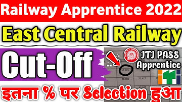Railway Apprentice 2022 | East Central Railway Apprentice Cutoff, इतना % पर Selection हुआ, ITI Pass