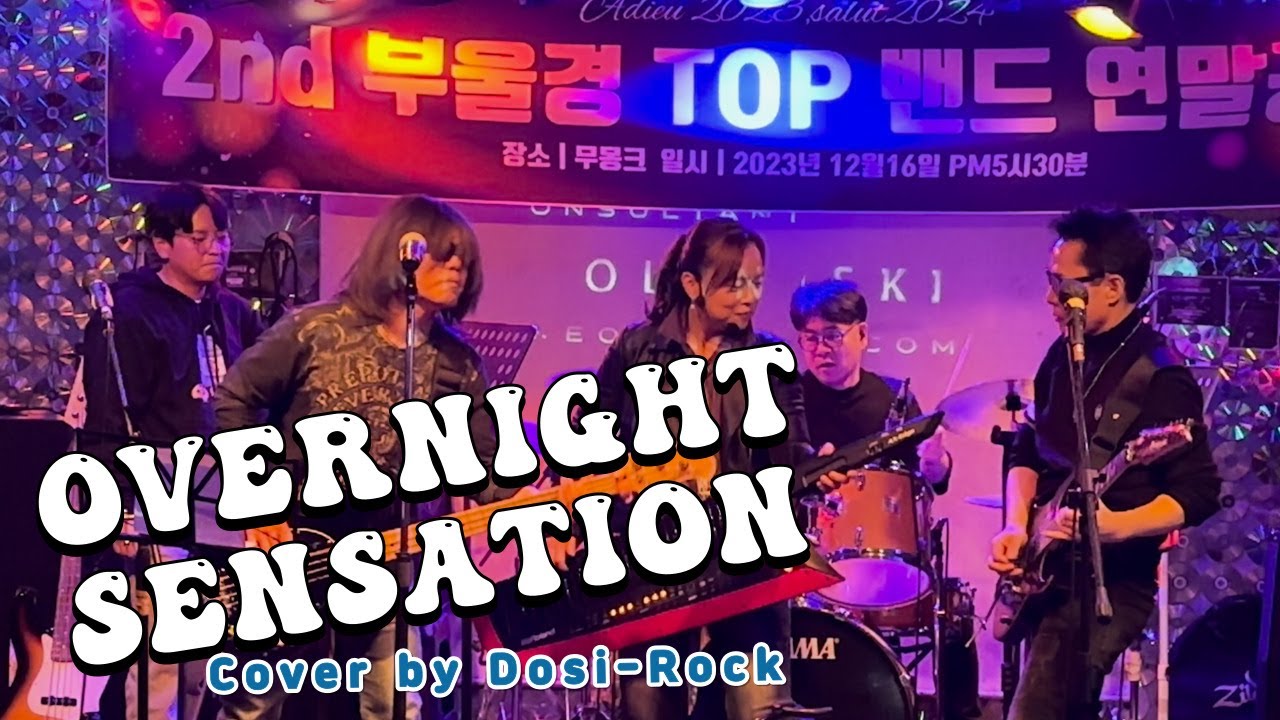 Overnight Sensation [ Cover by Dosi-Rock ] - YouTube