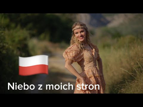 «Niebo z moich stron» 1977г. Polska 🇵🇱 Кавер Татьяна Инюшина