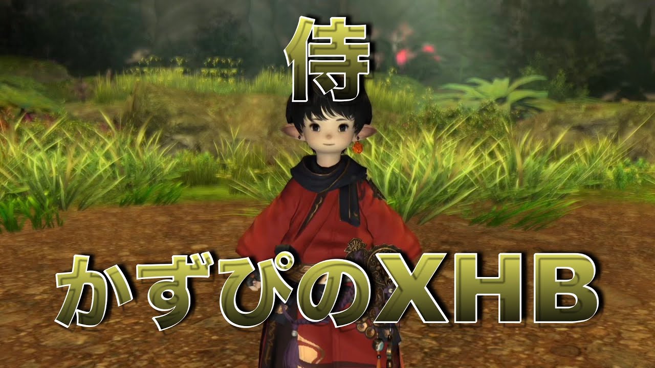 Samurai's XHB - YouTube