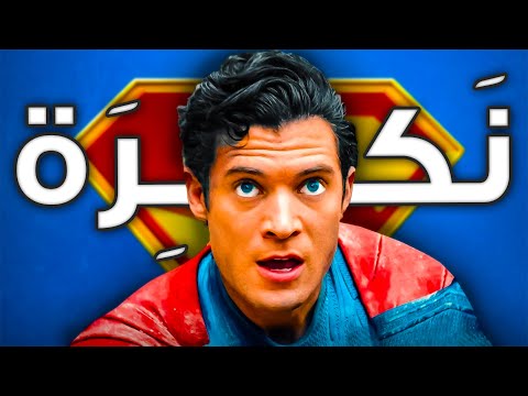 فشل فيلم  2025 عالميا