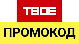 Как Получить Скидку В Магазине Как Получить Скидку В Магазине