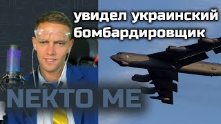 Ватный слон BZB унизил русского либерала / nekto.me