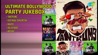 धमाकेदार बॉलीवुड पार्टी जुकेबॉक्स | Paradox Songs | Tantrums | Gud Naal Ishq Mitha | Baapu