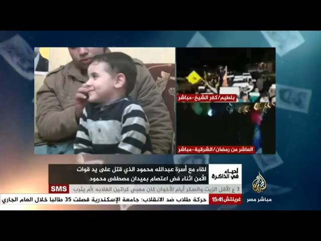 أحياء في الذاكرة..لقاء مع أسرة عبد الله محمود