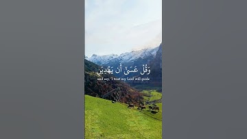 واذكر ربك إذا نسيت "المنشاوى" #قران_كريم #اكسبلور #المصحف #استرخاء #راحة_نفسية #آيات #quran #like
