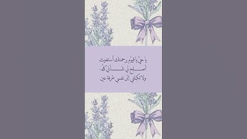 سورة الحجر #قران #quran #تلاوة #10ساعات_قرآن_كريم #القران #اكسبلور #المصحف #history #القران_الكريم