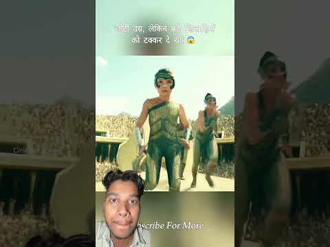 इतनी छोटी उम्र मै इतना बड़ा काम😱😱 #movie #funfacts #armylover #interestingfacts #historyfacts #yt