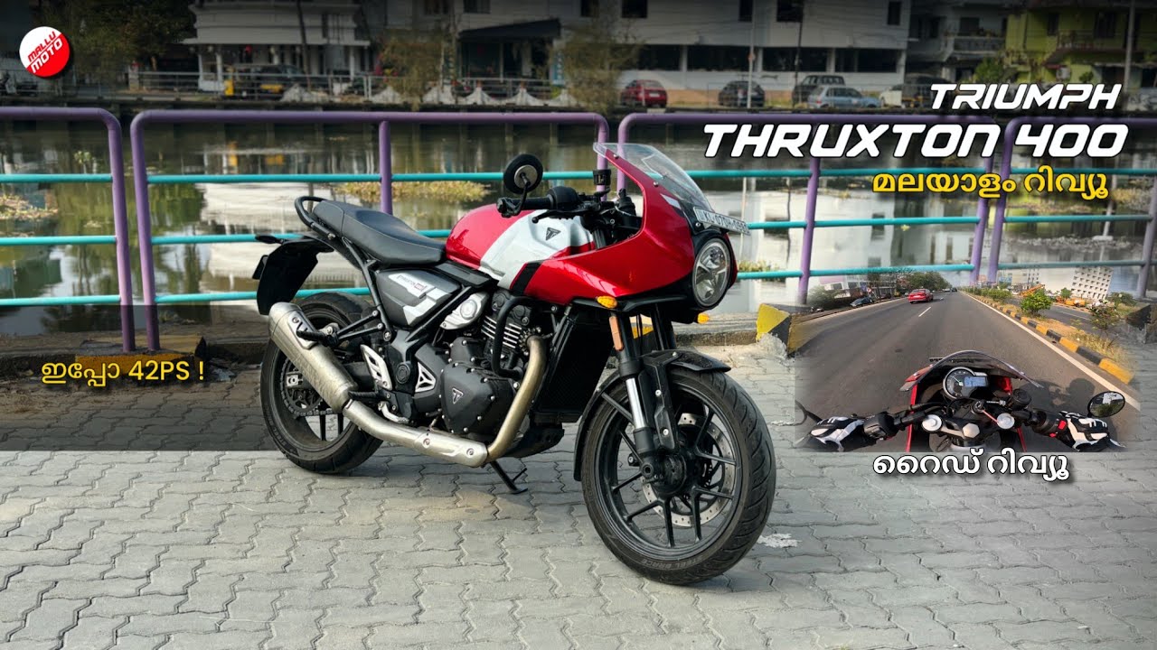 Triumph Thruxton 400 കുടുതൽ പവറോടെ 🔥FIRST IMPRESSION MALAYALAM REVIEW 