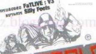 คอนเสิร์ต : SILLY FOOLS FATLIVE V3\n\nบ้าบอ