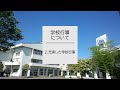 02学校行事